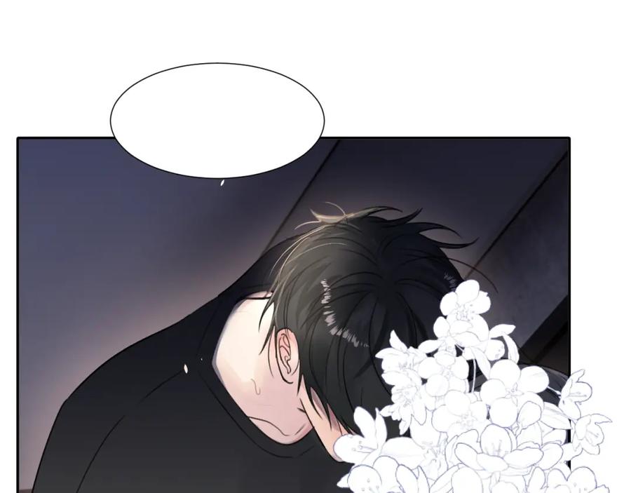 《赎罪之犬》第四十九话 解馋 第78页
