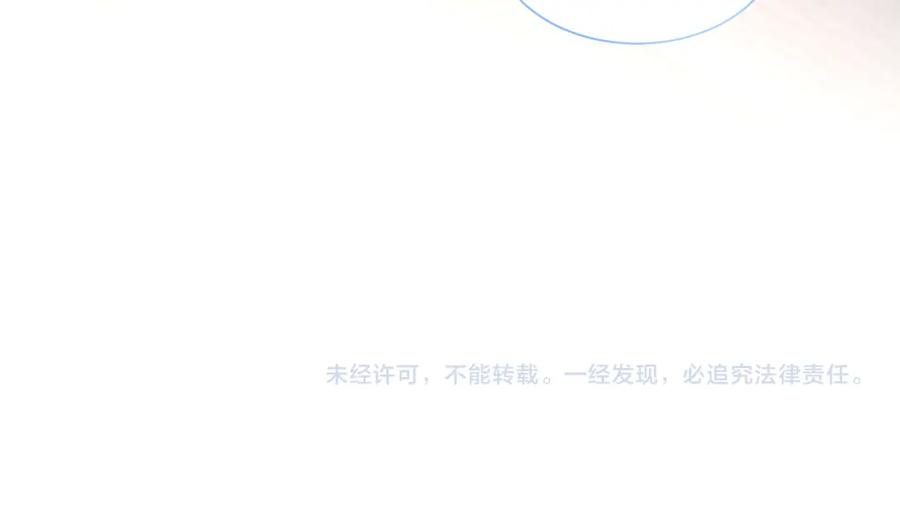 《赎罪之犬》第四十九话 解馋 第95页