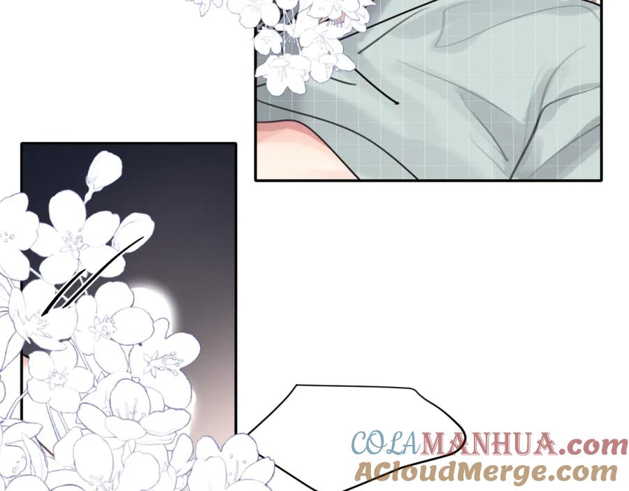 《赎罪之犬》第四十九话 解馋 第81页