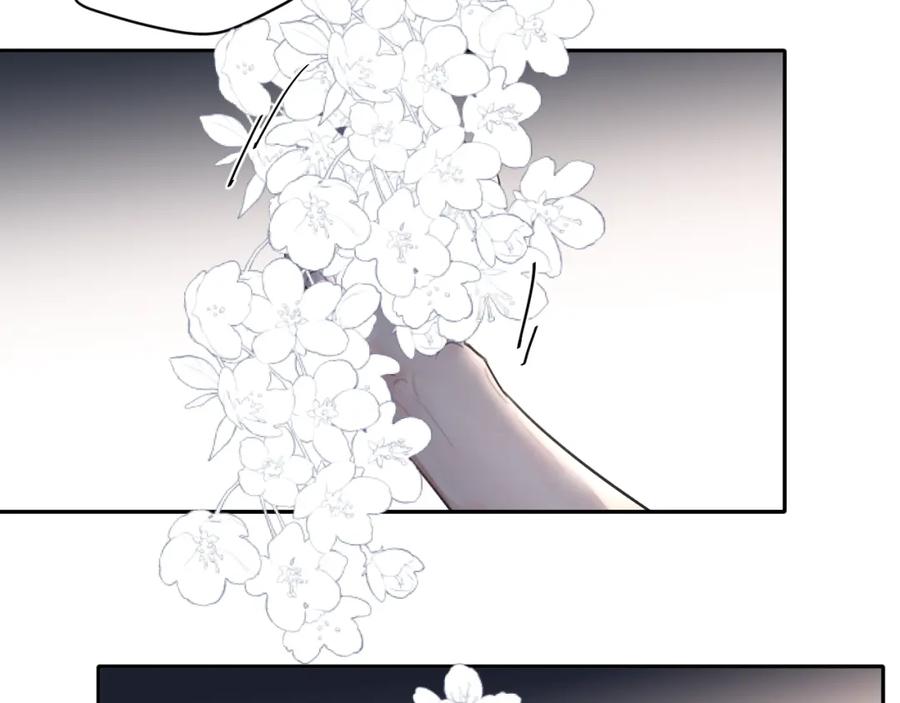 《赎罪之犬》第四十九话 解馋 第76页