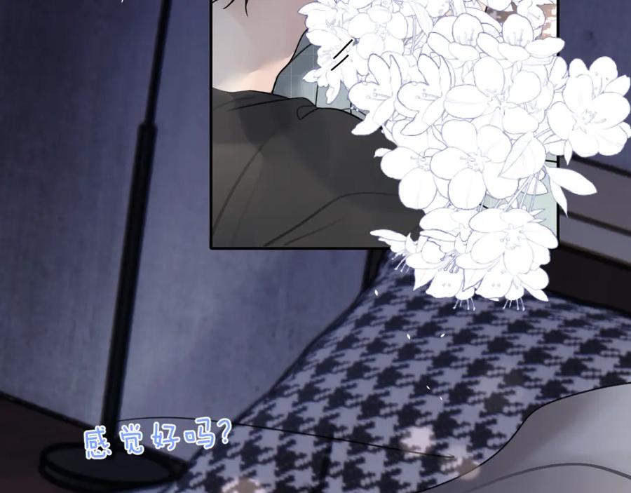 《赎罪之犬》第四十九话 解馋 第91页