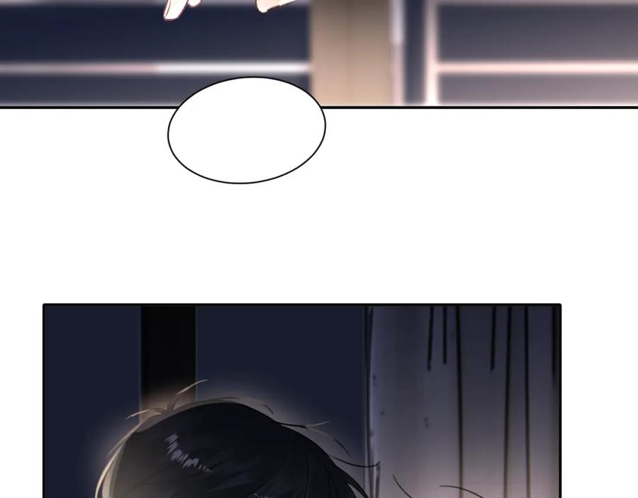《赎罪之犬》第四十九话 解馋 第66页
