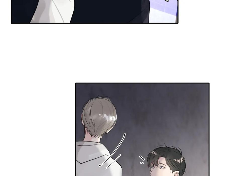 《赎罪之犬》第四十九话 解馋 第16页