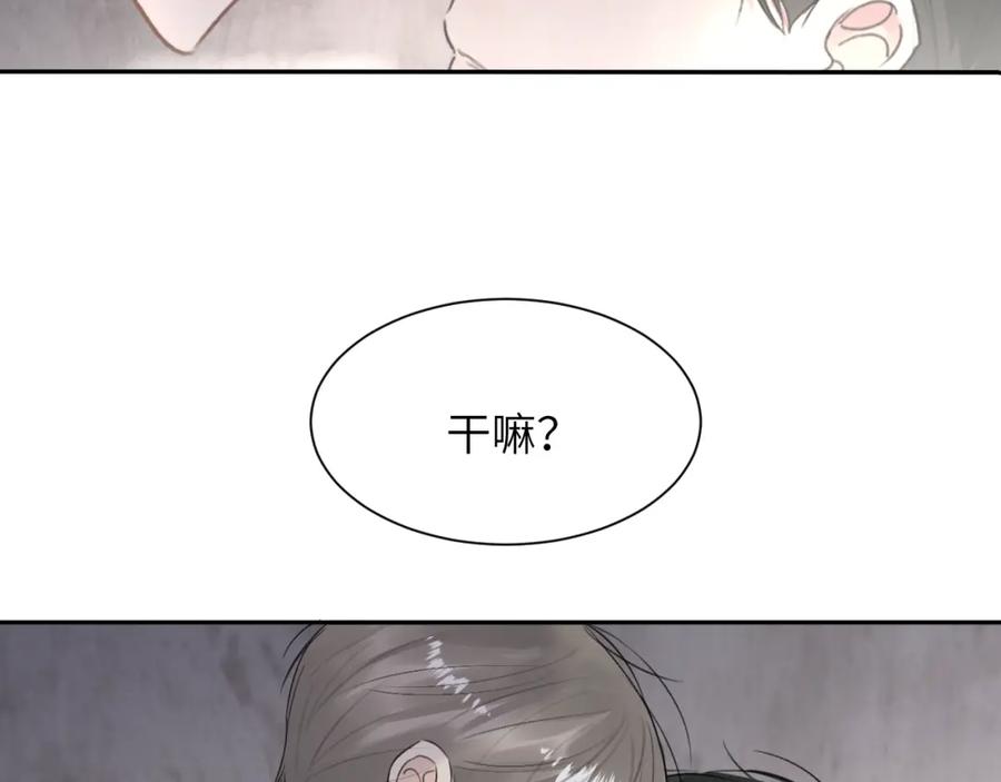 《赎罪之犬》第四十九话 解馋 第11页