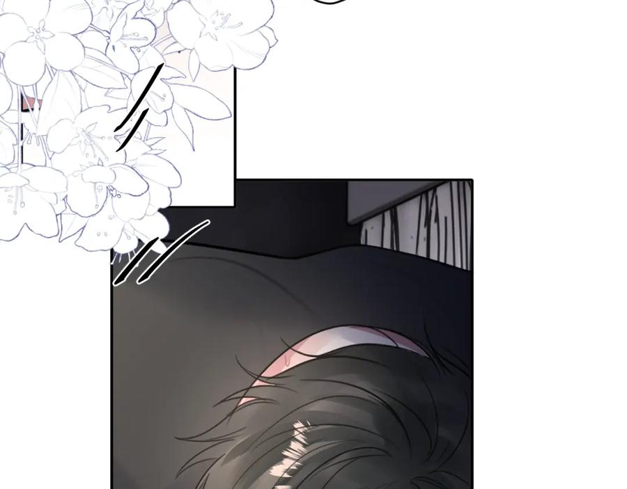 《赎罪之犬》第四十九话 解馋 第82页