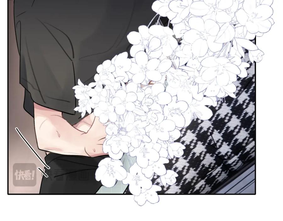 《赎罪之犬》第四十九话 解馋 第79页