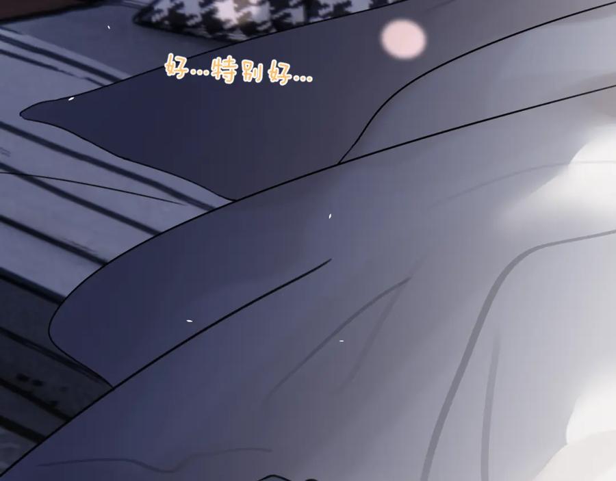 《赎罪之犬》第四十九话 解馋 第92页