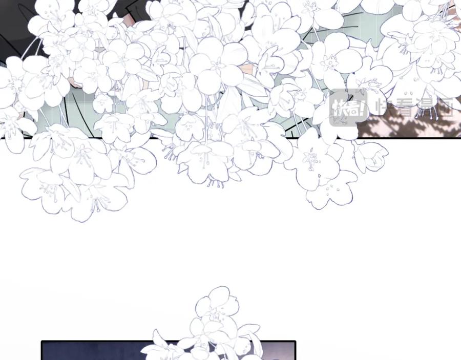 《赎罪之犬》第四十九话 解馋 第88页