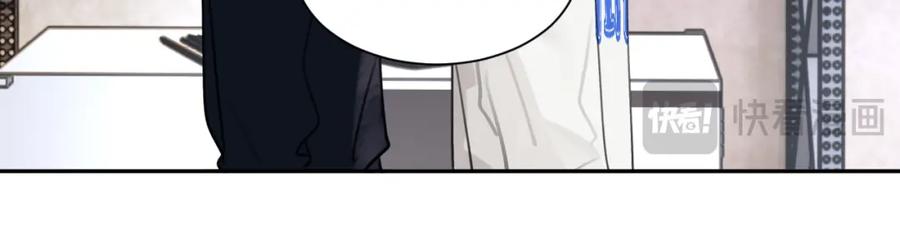 《赎罪之犬》第四十九话 解馋 第23页