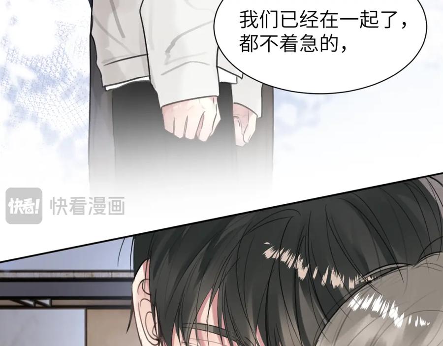 《赎罪之犬》第四十九话 解馋 第38页