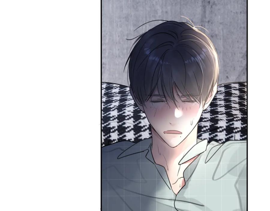 《赎罪之犬》第四十九话 解馋 第72页