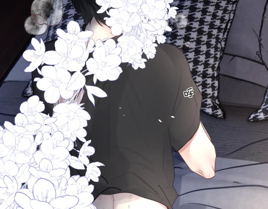 《赎罪之犬》第四十九话 解馋 第55页
