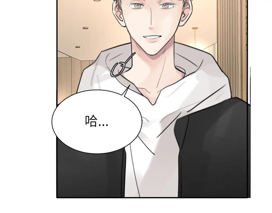 《赎罪之犬》第五十话 千千万万中的我们 第31页