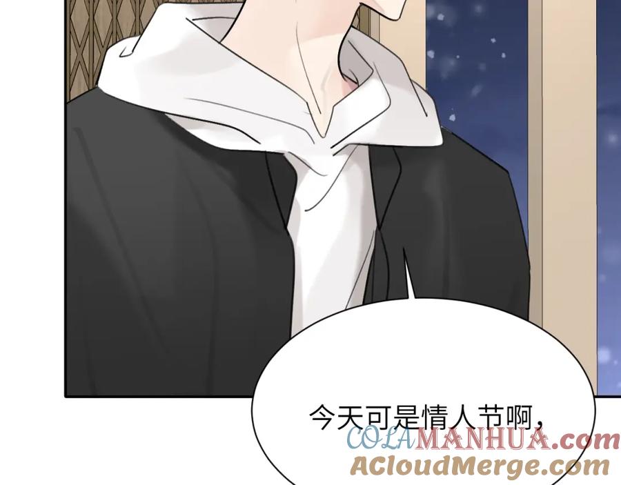 《赎罪之犬》第五十话 千千万万中的我们 第41页