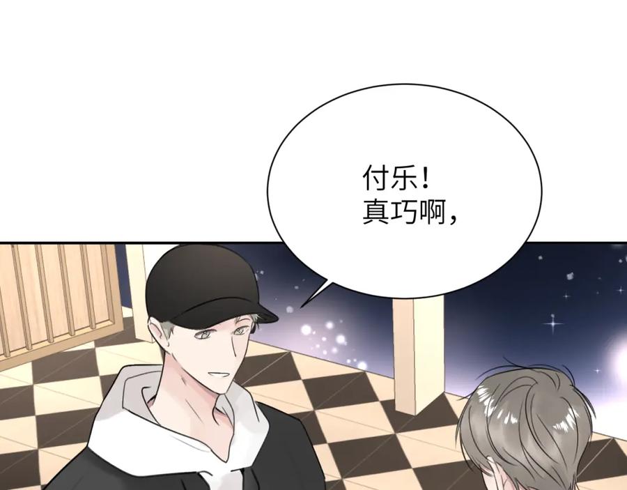 《赎罪之犬》第五十话 千千万万中的我们 第32页
