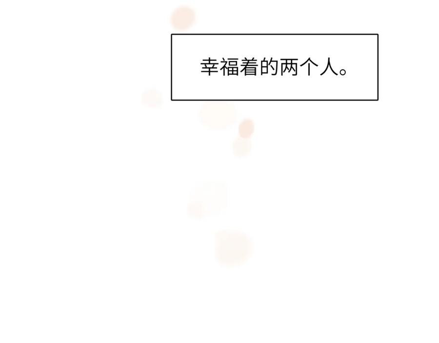 《赎罪之犬》第五十话 千千万万中的我们 第100页
