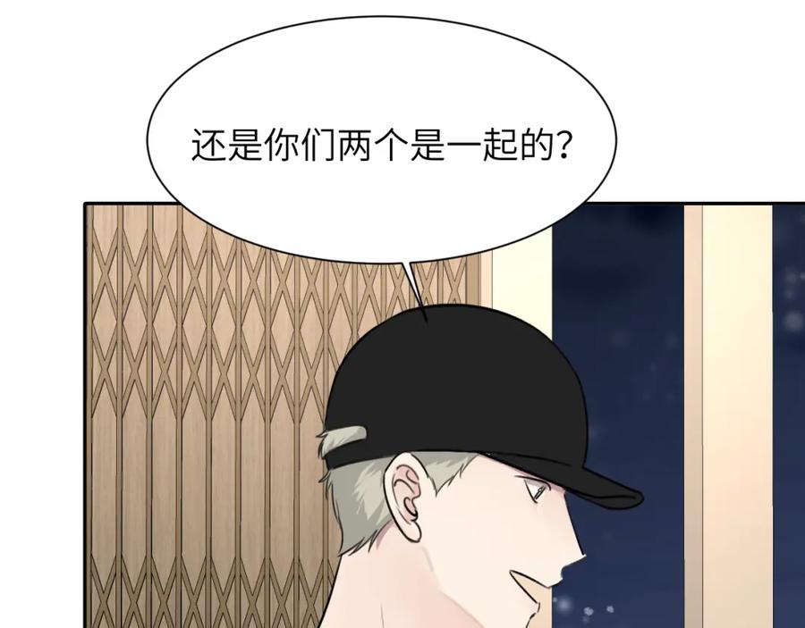 《赎罪之犬》第五十话 千千万万中的我们 第40页