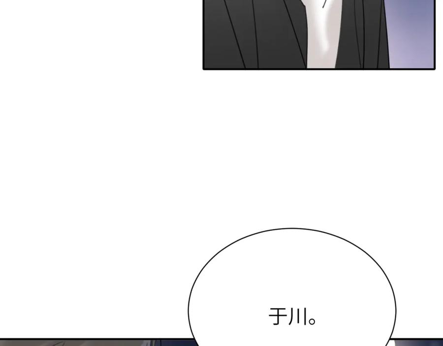 《赎罪之犬》第五十话 千千万万中的我们 第63页