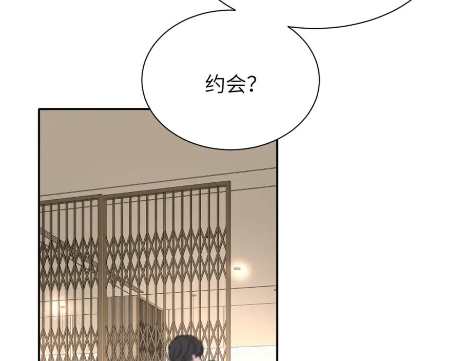 《赎罪之犬》第五十话 千千万万中的我们 第42页