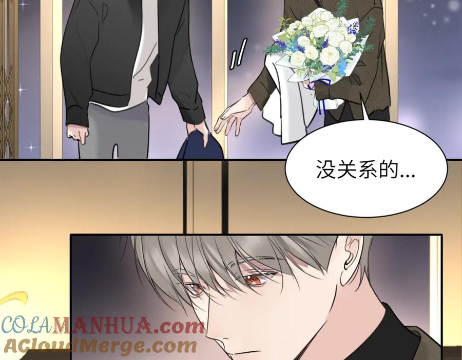 《赎罪之犬》第五十话 千千万万中的我们 第25页