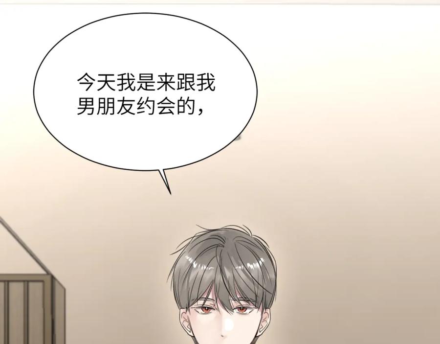 《赎罪之犬》第五十话 千千万万中的我们 第54页