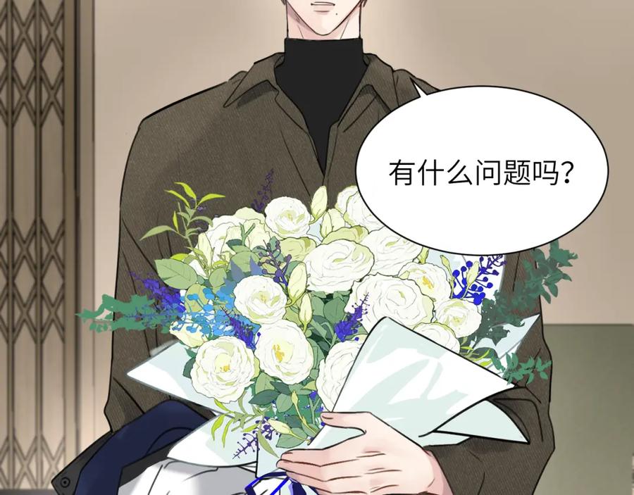 《赎罪之犬》第五十话 千千万万中的我们 第55页