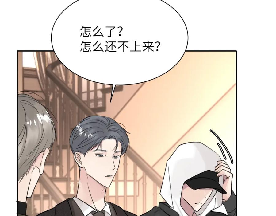 《赎罪之犬》第五十话 千千万万中的我们 第66页
