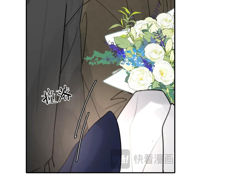 《赎罪之犬》第五十话 千千万万中的我们 第23页