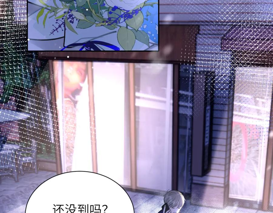 《赎罪之犬》第五十话 千千万万中的我们 第6页