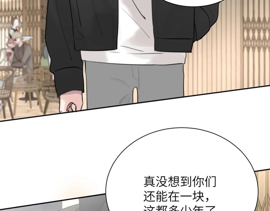 《赎罪之犬》第五十话 千千万万中的我们 第47页