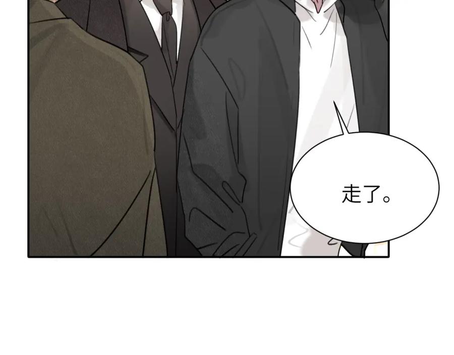 《赎罪之犬》第五十话 千千万万中的我们 第67页