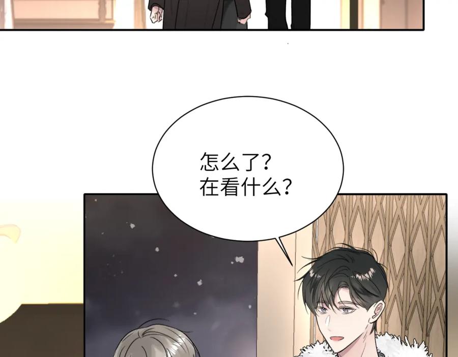 《赎罪之犬》第五十话 千千万万中的我们 第71页