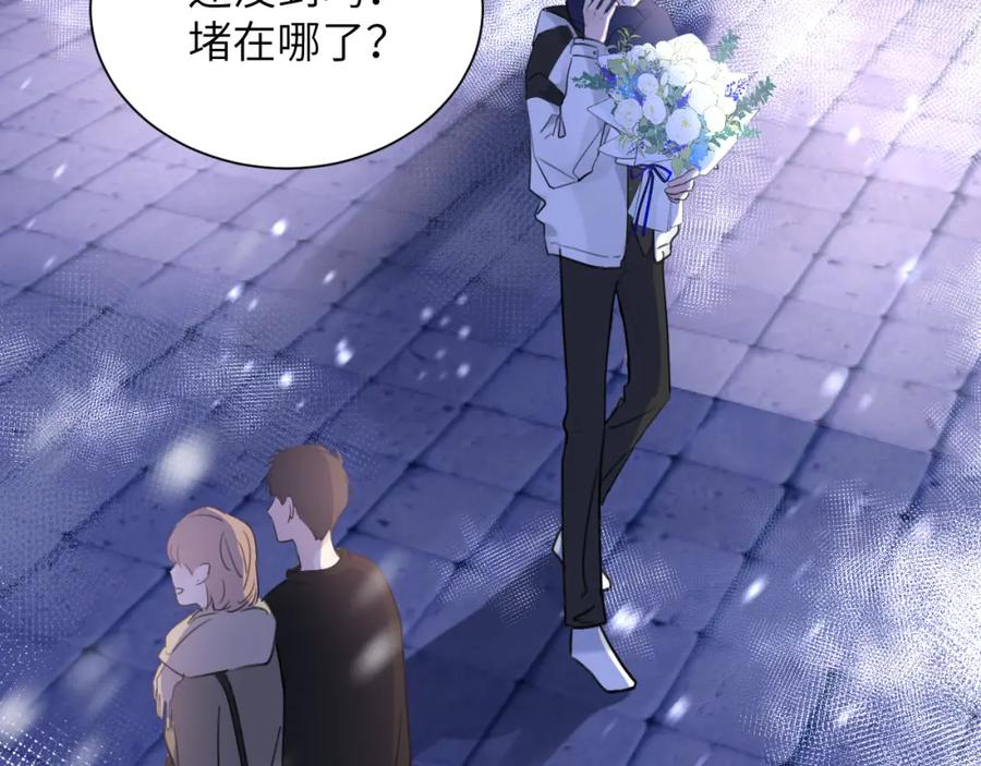 《赎罪之犬》第五十话 千千万万中的我们 第7页