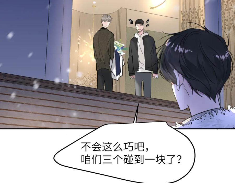 《赎罪之犬》第五十话 千千万万中的我们 第38页
