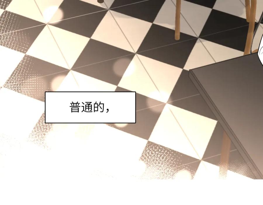 《赎罪之犬》第五十话 千千万万中的我们 第99页
