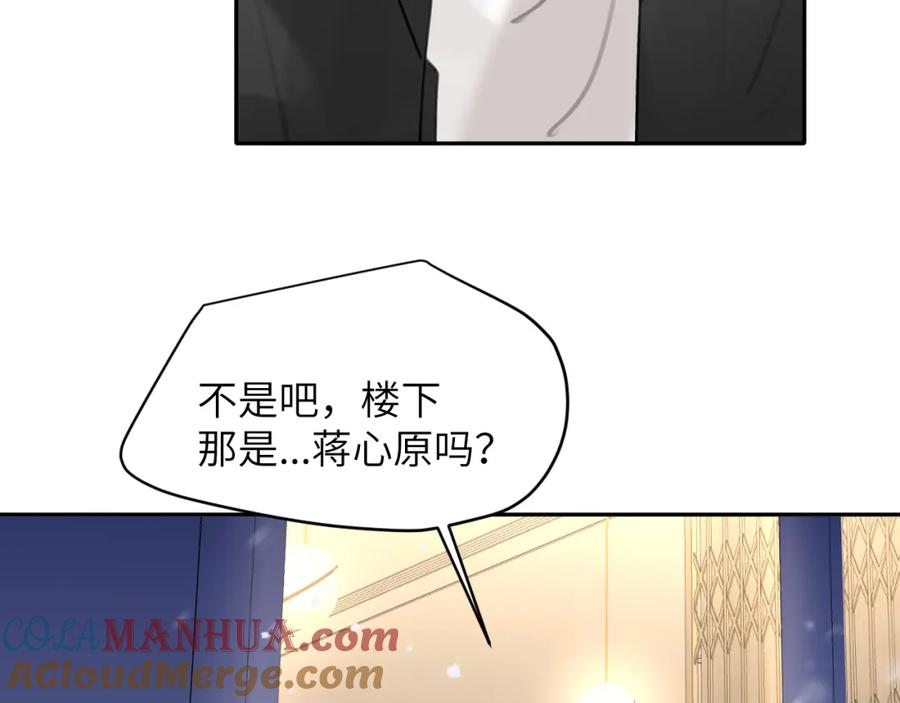 《赎罪之犬》第五十话 千千万万中的我们 第37页