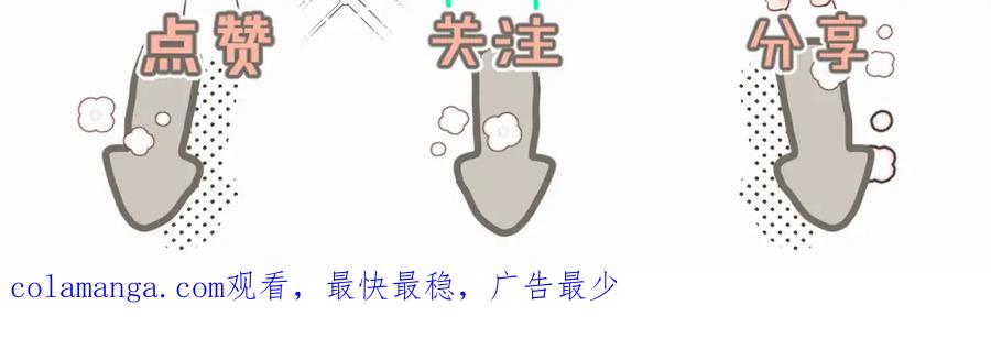 《赎罪之犬》第五十话 千千万万中的我们 第106页