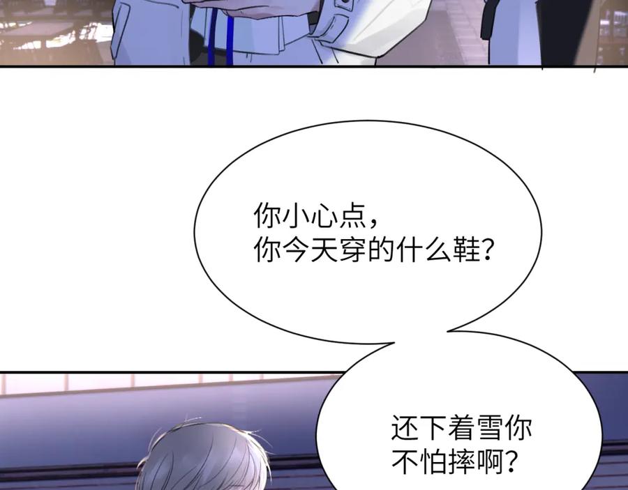 《赎罪之犬》第五十话 千千万万中的我们 第10页