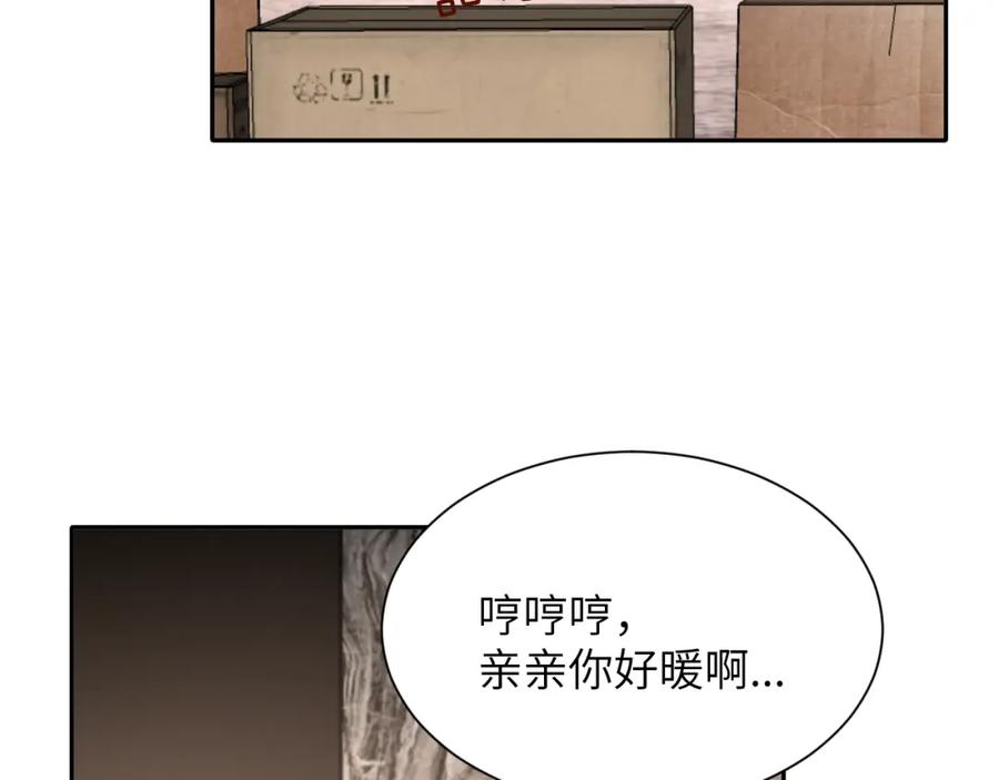 《赎罪之犬》第五十一话 月光，小狗 第10页