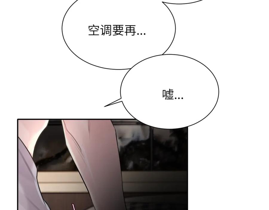 《赎罪之犬》第五十一话 月光，小狗 第68页