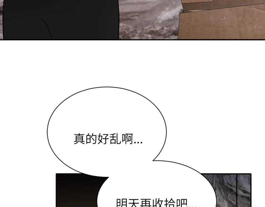 《赎罪之犬》第五十一话 月光，小狗 第8页