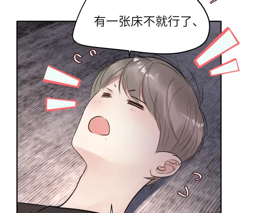 《赎罪之犬》第五十一话 月光，小狗 第40页