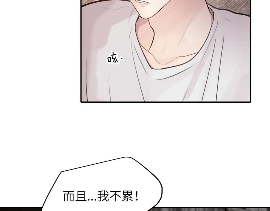《赎罪之犬》第五十一话 月光，小狗 第42页