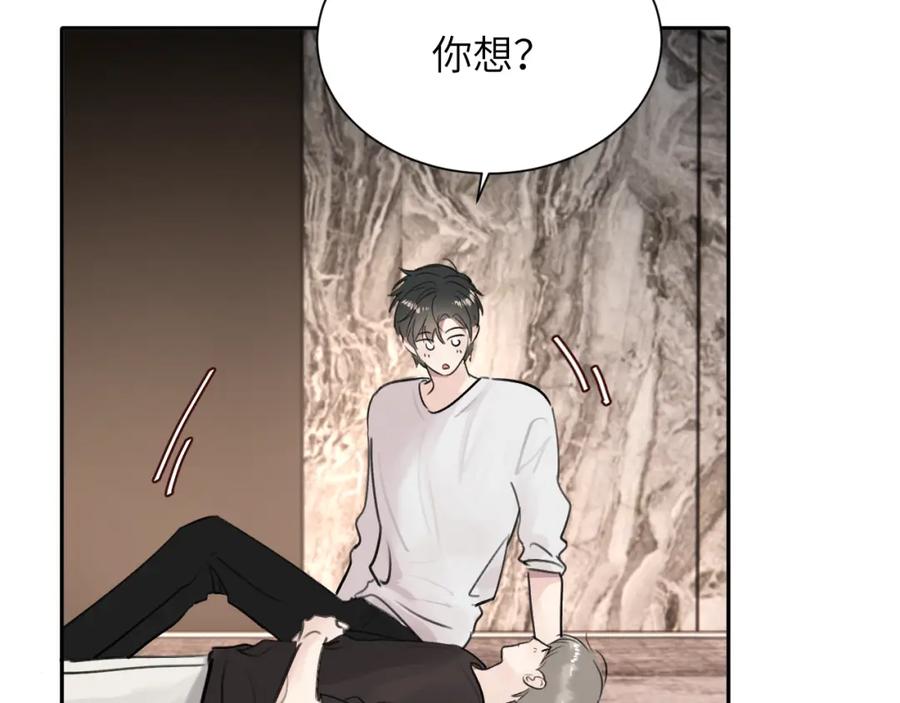 《赎罪之犬》第五十一话 月光，小狗 第34页