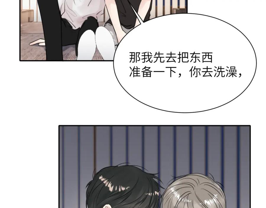 《赎罪之犬》第五十一话 月光，小狗 第48页