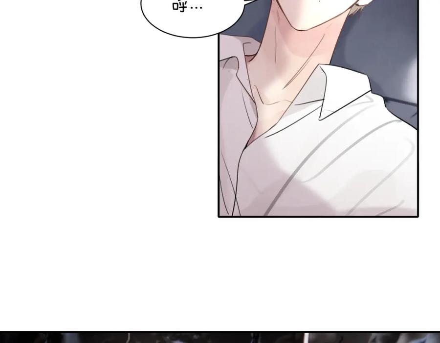 《赎罪之犬》第五十一话 月光，小狗 第95页