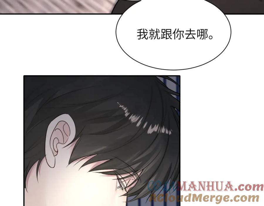 《赎罪之犬》第五十一话 月光，小狗 第25页