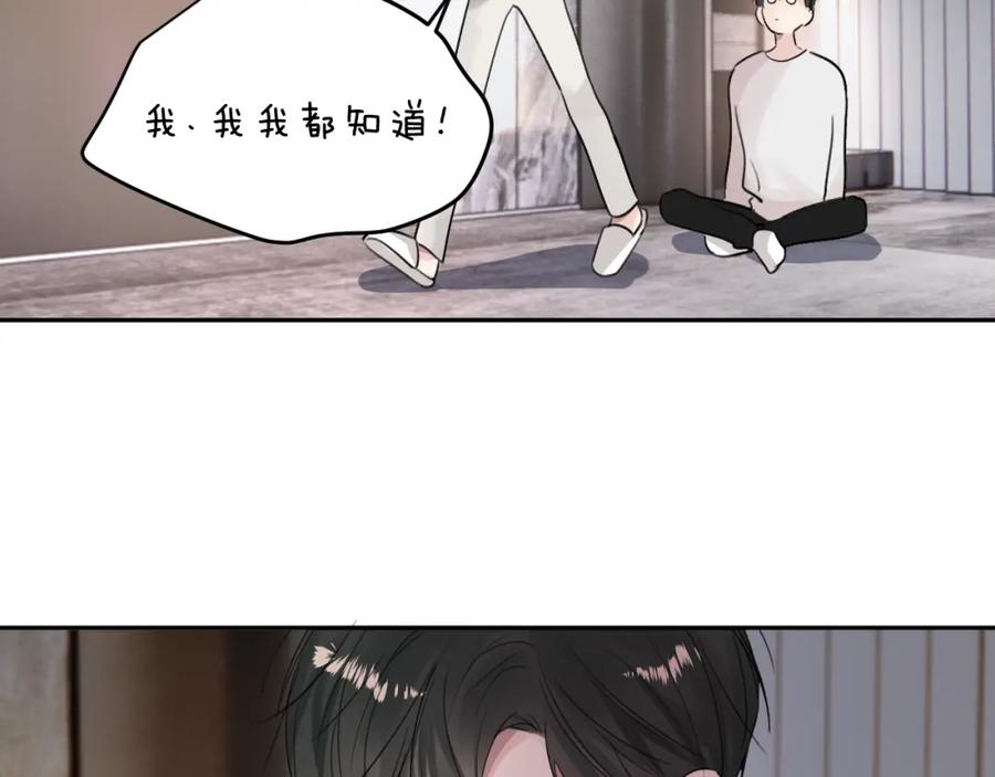 《赎罪之犬》第五十一话 月光，小狗 第51页
