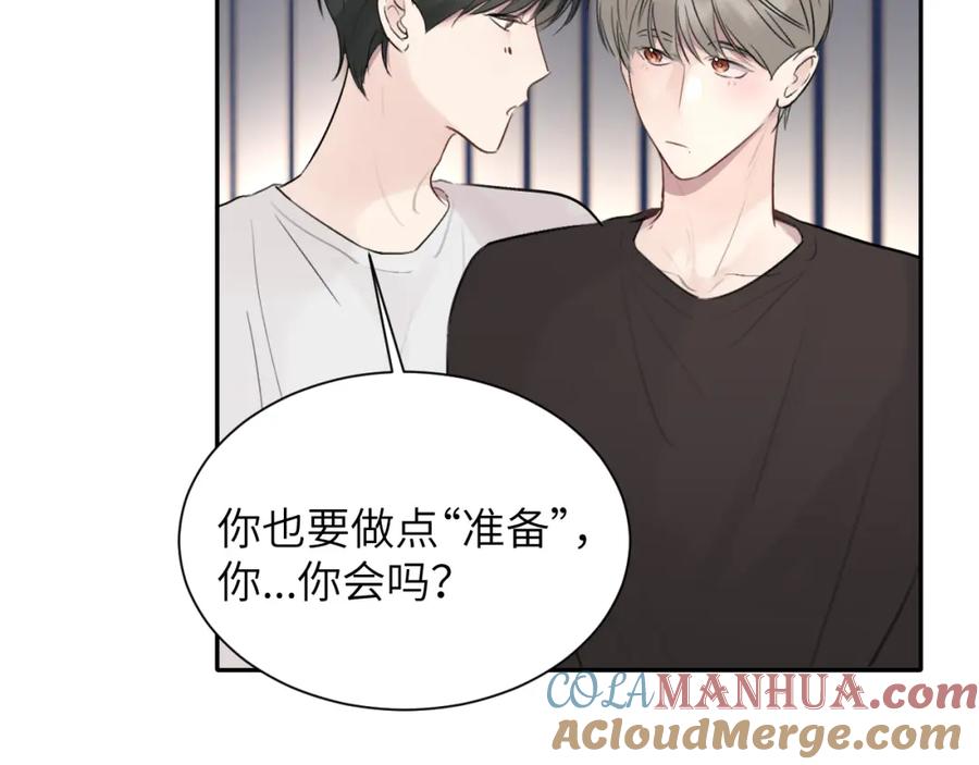 《赎罪之犬》第五十一话 月光，小狗 第49页