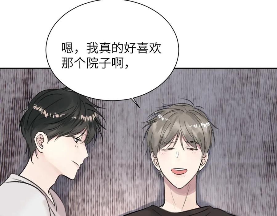 《赎罪之犬》第五十一话 月光，小狗 第19页
